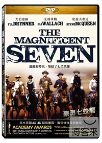 豪勇七蛟龍 DVD