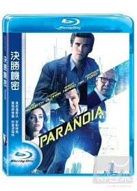 決勝機密 (藍光BD)