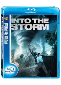 直闖暴風圈 (藍光BD)