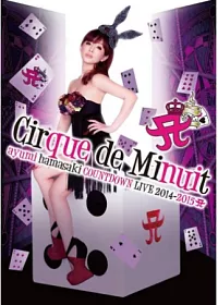 濱崎 步 / 濱崎2014-2015 跨年演唱會 深夜中的馬戲團 DVD