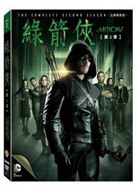 綠箭俠 第2季 5DVD