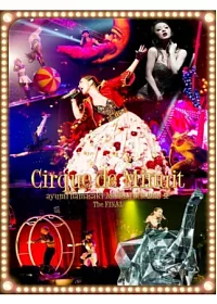 濱崎 步 / 濱崎 步 2015 ARENA 巡迴演唱會 A Cirque de Minuit ～深夜中的馬戲團～ The FINAL 2DVD