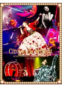 濱崎 步 / 濱崎 步 2015 ARENA 巡迴演唱會 A Cirque de Minuit ~深夜中的馬戲團~ The FINAL 2DVD
