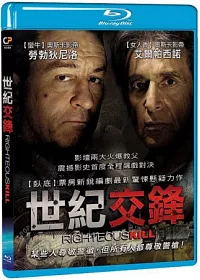 世紀交鋒BD