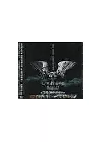 五月天 / 搖滾本事自傳式記錄電影 2VCD