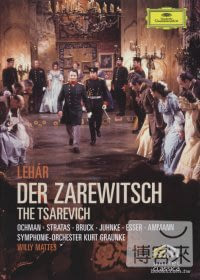 雷哈爾:輕歌劇《沙皇太子》DVD