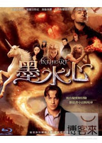墨水心 (藍光BD)