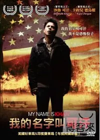 我的名字叫可汗 (限量影音組) (CD+DVD)