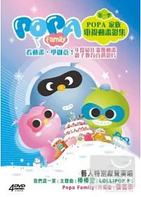 POPA FAMILY 4DVD