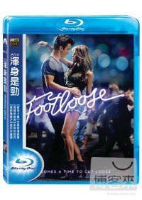 2011 渾身是勁 (藍光BD)