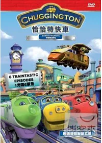 恰恰特快車第2集-行動監測站 DVD