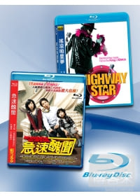 合集 18 - 哈韓浪漫喜劇合集-急速醜聞-搖滾明星夢 (藍光BD)