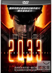 2033 DVD