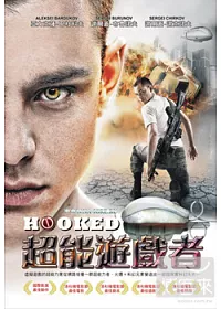 超能游戲者 DVD