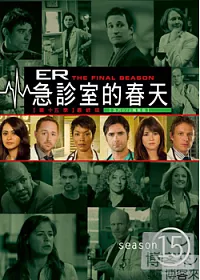 急診室的春天第15季 DVD