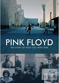 平克.佛洛依德:願你在此 DVD