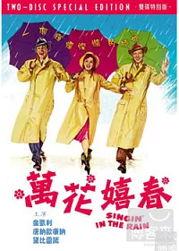 萬花嬉春 DVD