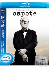 柯波帝:冷血告白 (藍光BD)