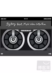 BIGBANG / BIGBANG 2006~2012歷年音樂錄影帶全紀錄(2DVD+豪華寫真書+韓國原裝進口紀念海報1張)