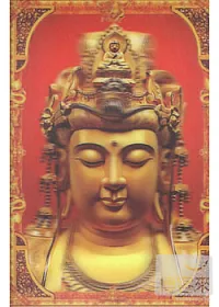 3D立體佛像卡(一)