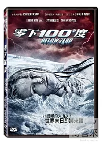 零下100度 DVD