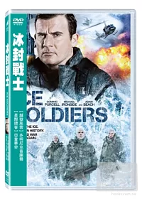 冰封戰士 DVD