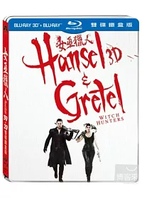 女巫獵人 3D+2D 鐵盒版 (2藍光BD)