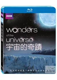 宇宙的奇蹟 (藍光BD)