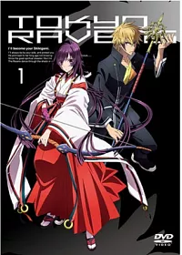 東京闇鴉 VOL.1 DVD