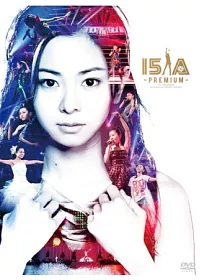 倉木麻衣 / 15週年演唱會151A-PREMIUM- 3DVD