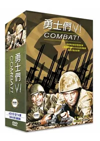 勇士們VI 4DVD 精裝版