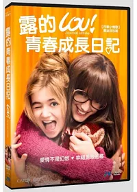 露的青春成長日記 DVD