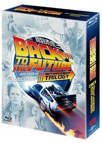回到未來30周年紀念套裝 (藍光BD)