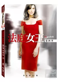 法庭女王 第4季 6DVD
