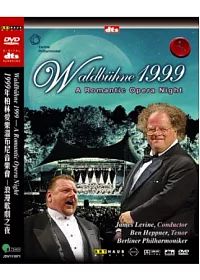 1999年柏林愛樂溫布尼音樂會 – 浪漫歌劇之夜 DVD