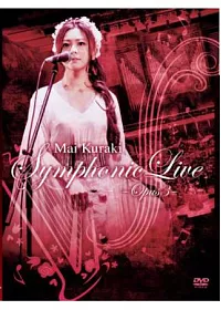 倉木麻衣 / Symphonic Live ~Opus 3~ (2DVD)
