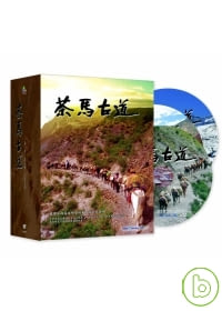 茶馬古道套裝 6DVD