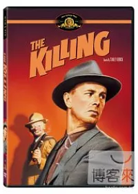 殺手 DVD