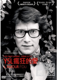 YSL 瘋狂的愛 DVD