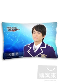 萌學園-艾瑞克午安枕-幻之星款