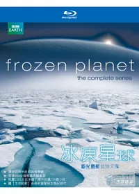 冰凍星球 3碟版 (藍光BD)