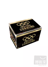 正宗奧運的喝彩 15DVD