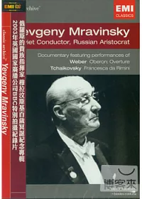 古典珍貴檔案 29-俄羅斯的貴族指揮家 穆拉汶斯基百歲冥誕紀念專輯 DVD
