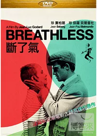 斷了氣 (世界唯一16x9版) DVD