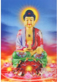 3D立體佛像卡(二)