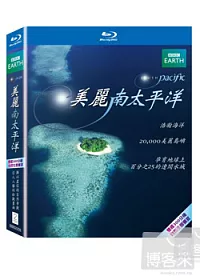 美麗南太平洋 (藍光BD)