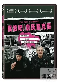 搖滾吧!唐氏龐克哥 DVD