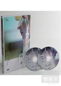 南柯夢 2DVD