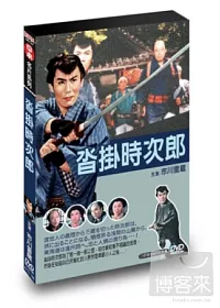 沓掛時次郎 DVD