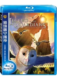 貓頭鷹守護神 (藍光BD)